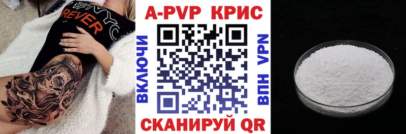 Alpha PVP мука  MEGA маркетплейс  Томмот 