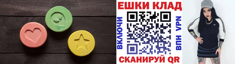 Экстази круглые  Томмот 