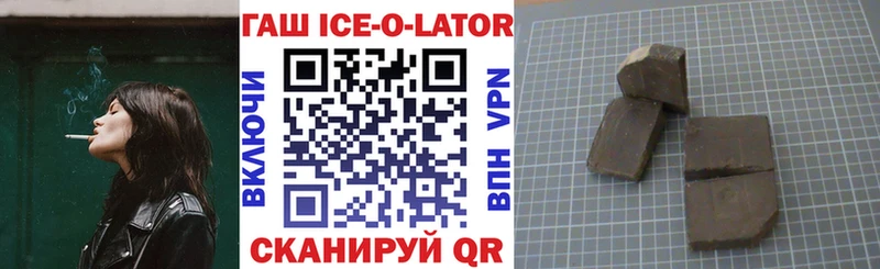 ГАШИШ гарик  Томмот 