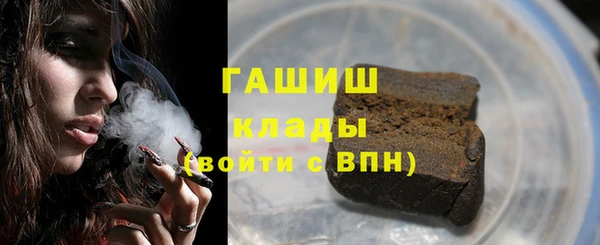 каннабис Волоколамск