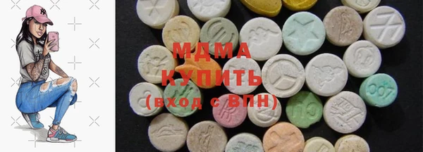 метадон Слюдянка