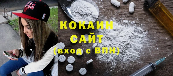 метамфетамин Снежинск