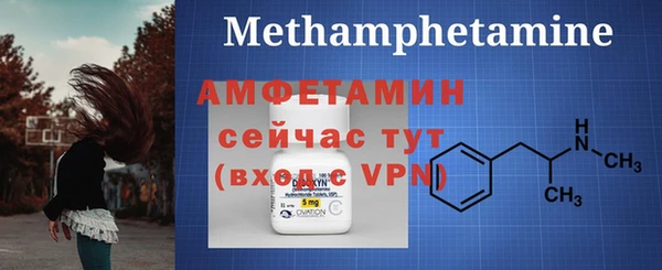 каннабис Волоколамск