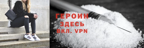 каннабис Волоколамск