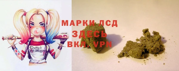 каннабис Волоколамск