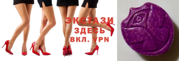 каннабис Волоколамск