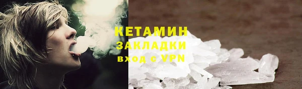 спиды Волосово