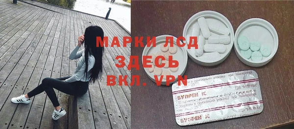 спиды Волосово