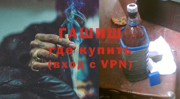 каннабис Волоколамск