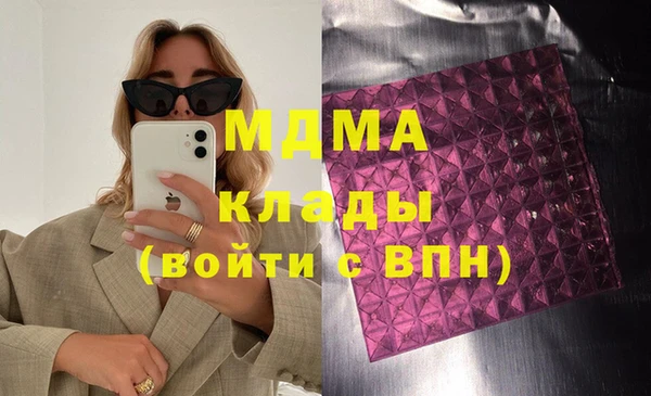 каннабис Волоколамск