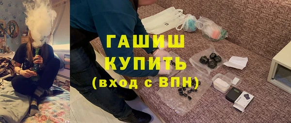 метамфетамин Снежинск