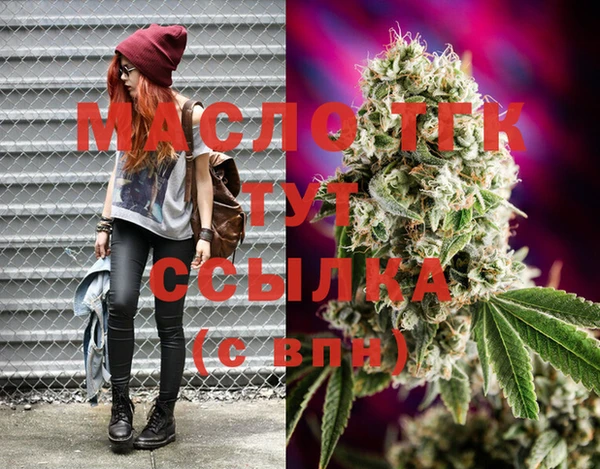 метадон Слюдянка