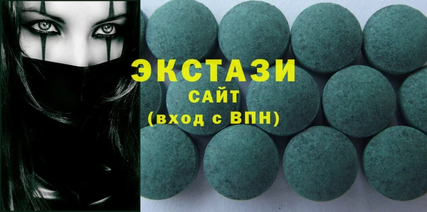 каннабис Волоколамск