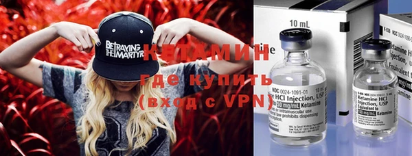 спиды Волосово