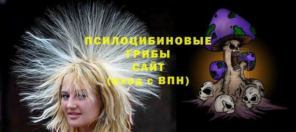 каннабис Волоколамск