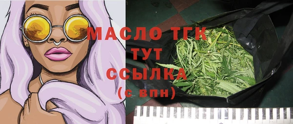 спиды Волосово
