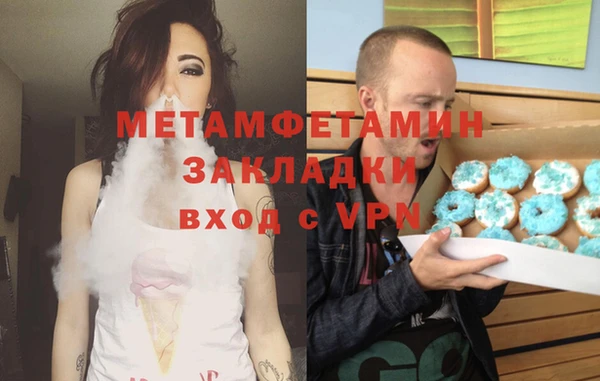 спиды Волосово