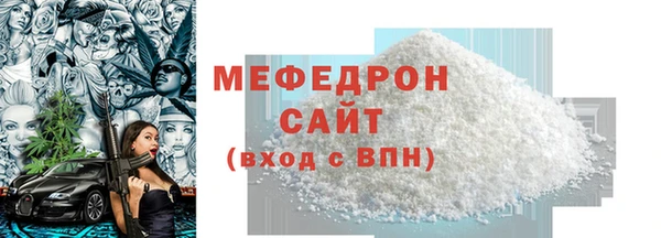 каннабис Волоколамск