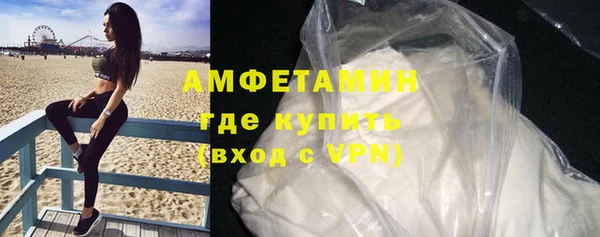 спиды Волосово