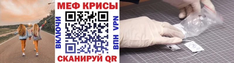 Меф VHQ Томмот