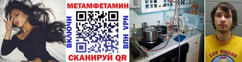 Первитин Декстрометамфетамин 99.9% Томмот