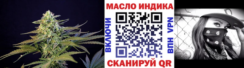 цены   Томмот  ТГК концентрат 